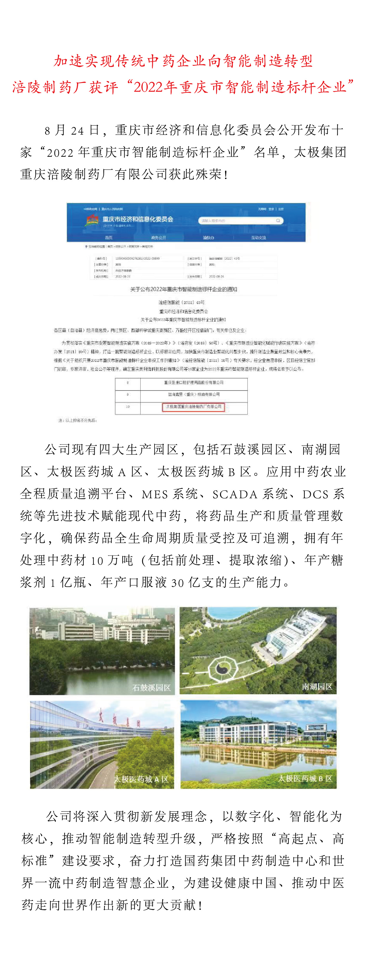 新建 DOCX 文档 (2)(1).jpg